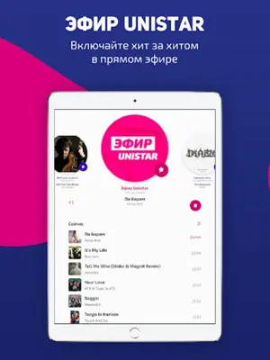 Unistar – radio online android App screenshot 4