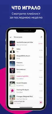 Unistar – radio online android App screenshot 8